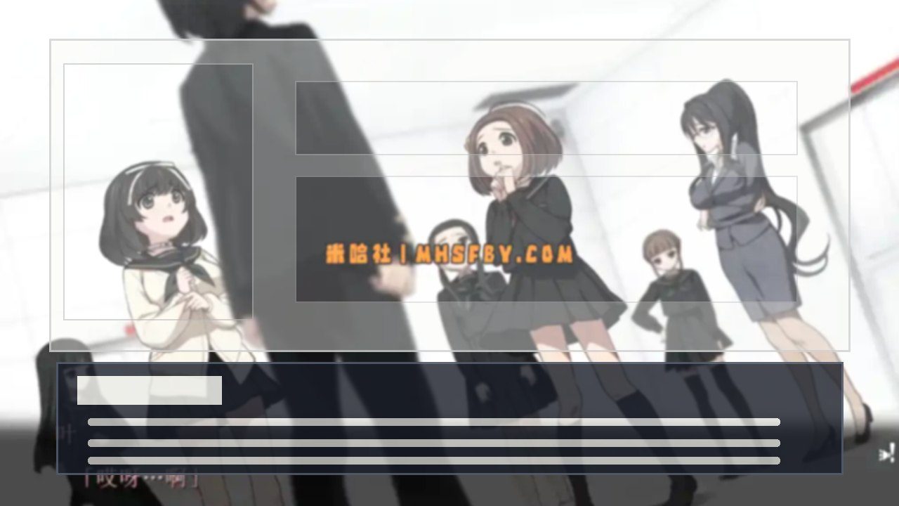 乐园之扉 视觉小说 专题图 3