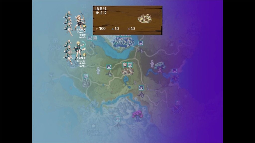 丘丘人的野望 策略路线 内容截图 4