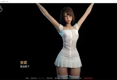永恒世界 恋爱悬疑 展示图 7