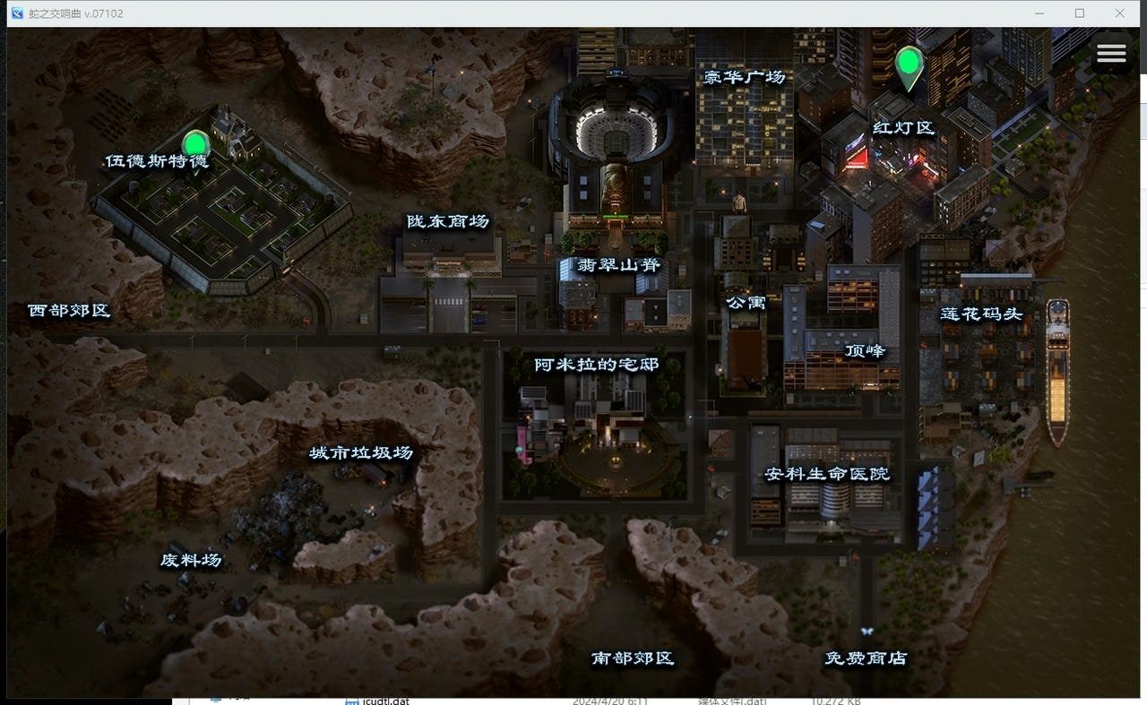 蛇之交响曲_Symphony of the Serpent 资源内容 场景图 5