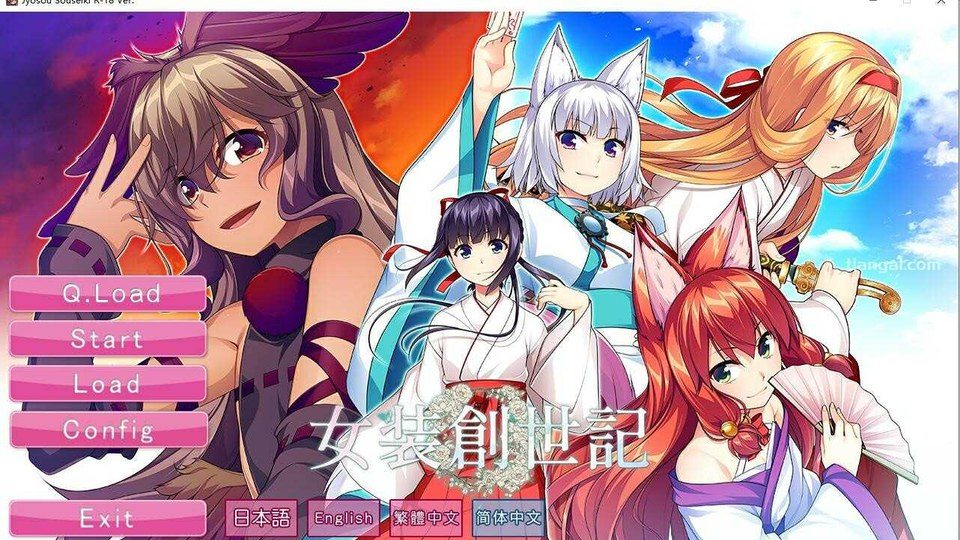 女装山脉R18官方汉化合集 任务推进 画面 7