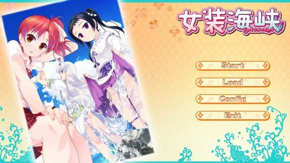 女装山脉R18官方汉化合集 场景演出 详情图 3