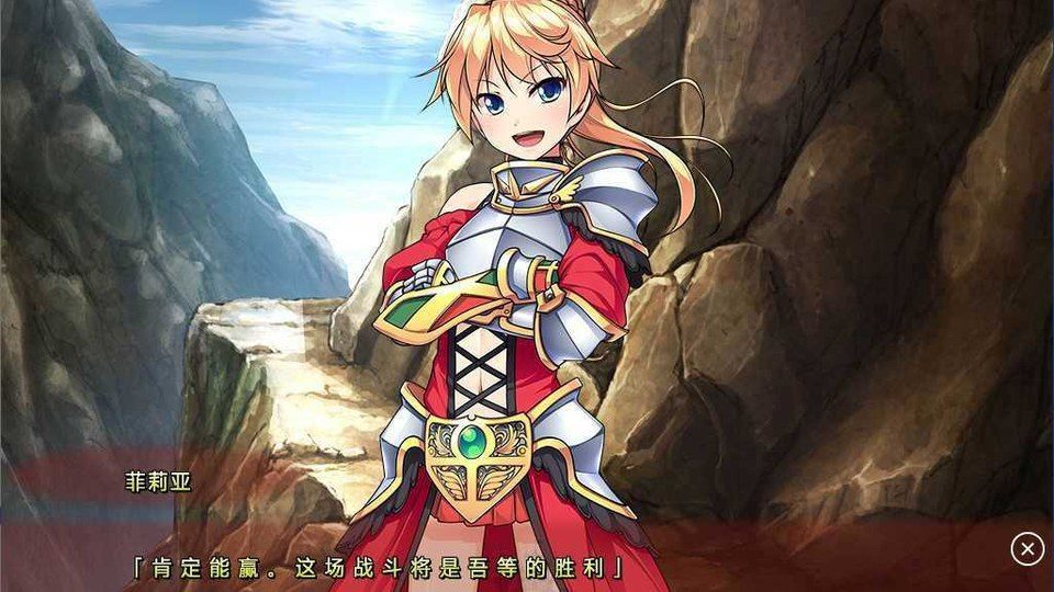 女装山脉R18官方汉化合集 任务推进 画面 7