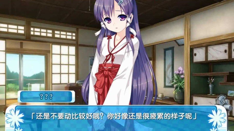 女装山脉R18官方汉化合集 故事片段 展示图 8