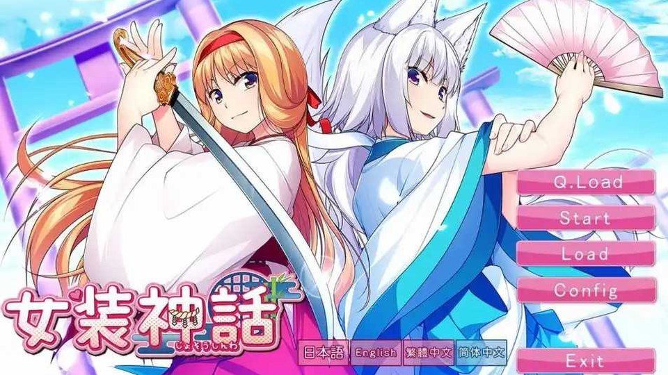 女装山脉R18官方汉化合集 实机画面 预览图 4