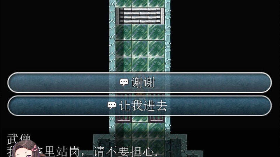 践踏之塔全9层汉化版 故事片段 玩法截图 4