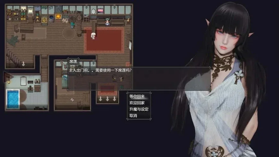 降临战纪 降临战纪顶级黄油剧情攻略 封面图