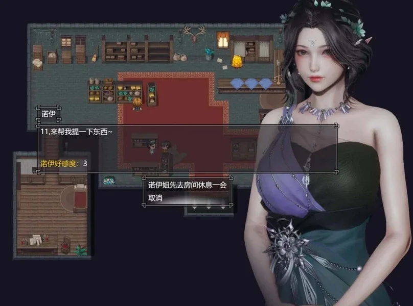 降临战纪 剧情互动 演示图