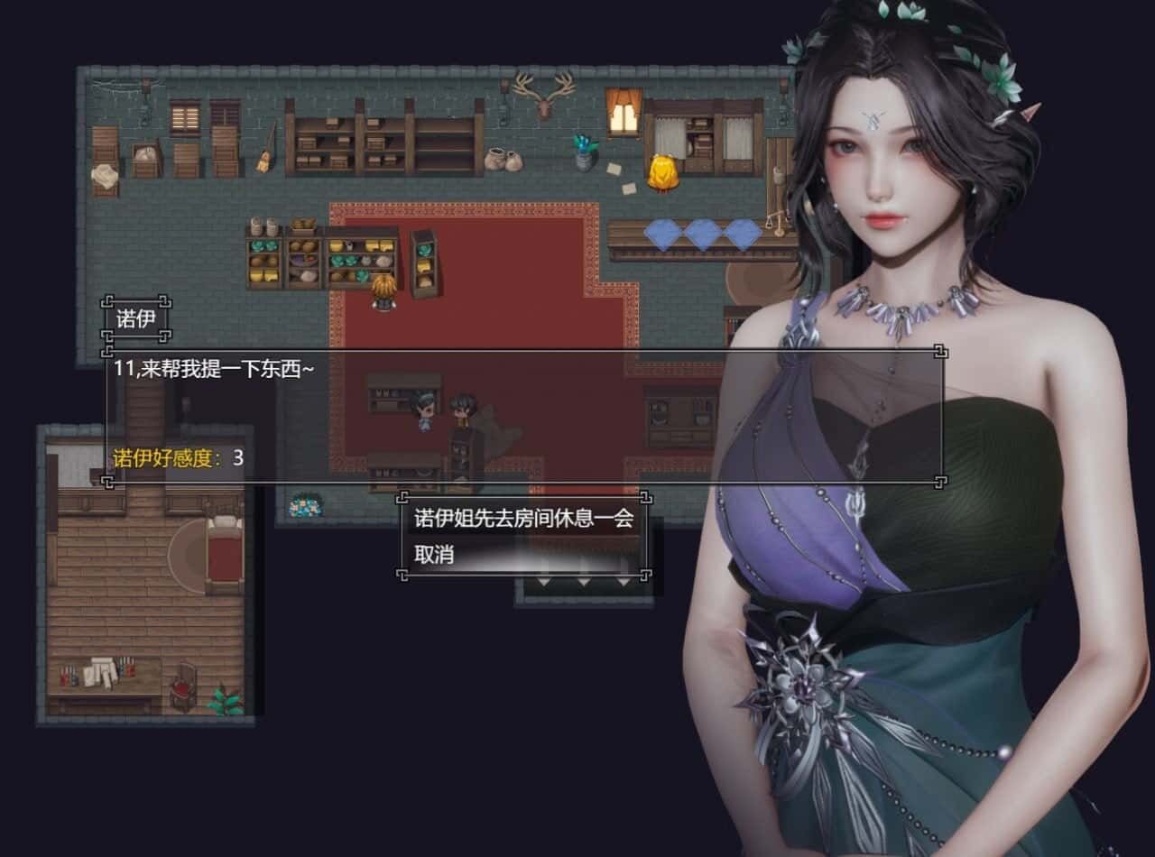 降临战纪 故事片段 展示图 6