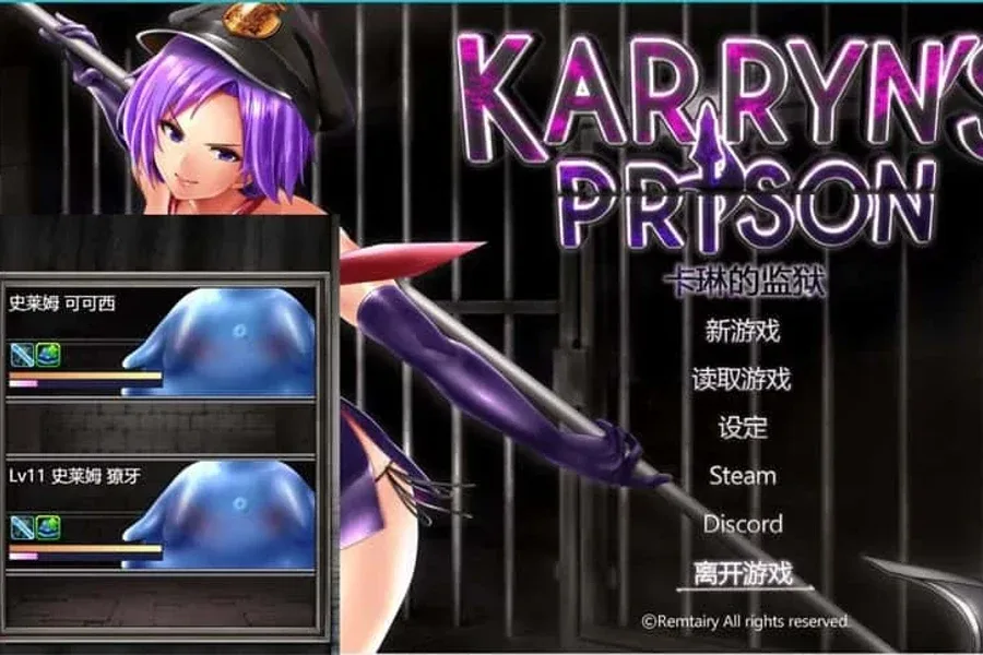卡琳的监狱_Karryn's Prison 攻略要点 场景图