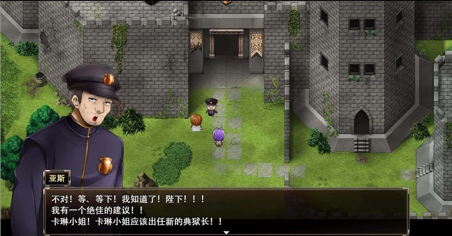 卡琳的监狱_Karryn's Prison 主线事件 内容截图 6