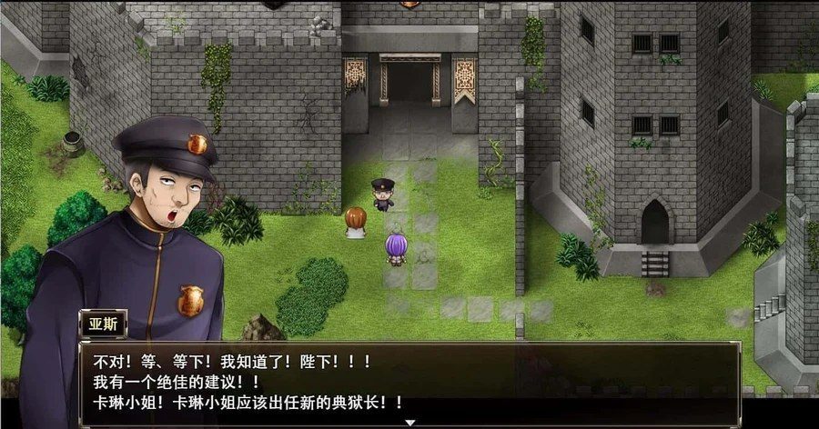 卡琳的监狱_Karryn's Prison 流程攻略 演示图 5