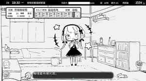 妹同居生活 Galgame剧情向 资料图 4