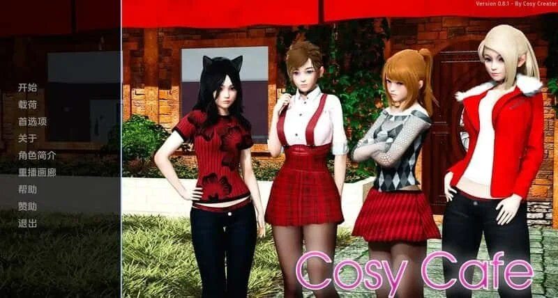 舒适咖啡厅_Cosy Cafe 角色养成 演示图 7