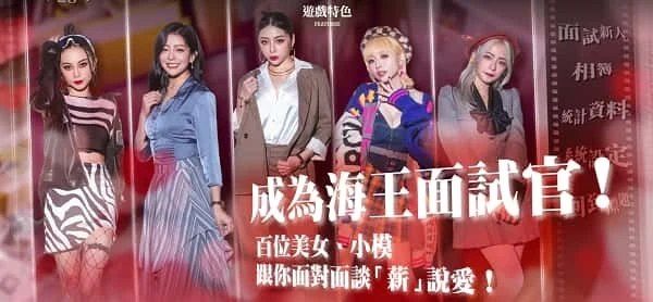 这个面试有点硬 (3) 版本内容 展示图 7