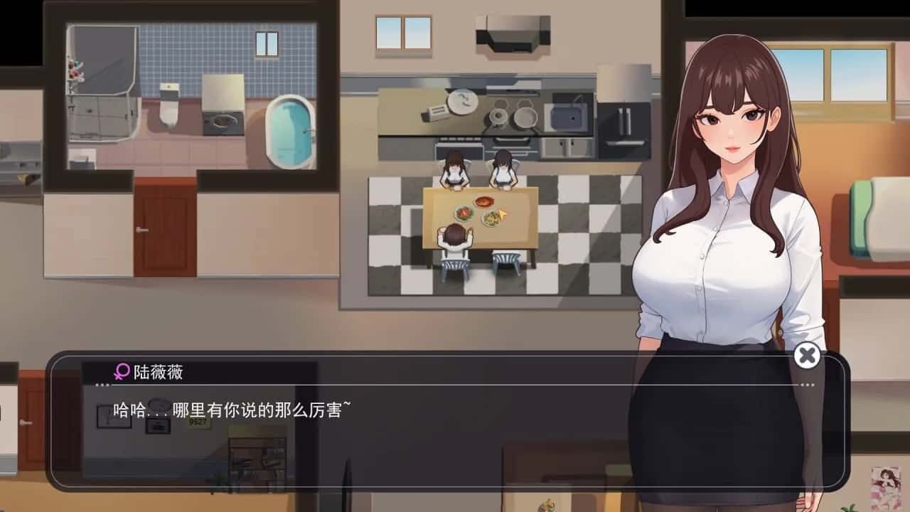 职场幻想 Workplace Fantasy 章节事件 资料图 1