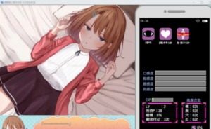 催眠雌小鬼综合症 场景演出 画面 5