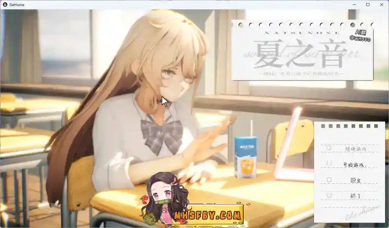 夏之音 PC游戏 内容截图 6