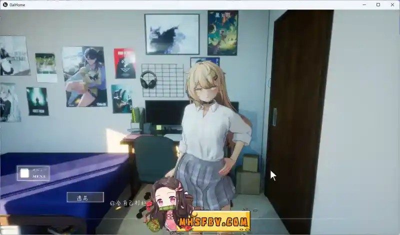 夏之音 存档攻略 页面配图 4