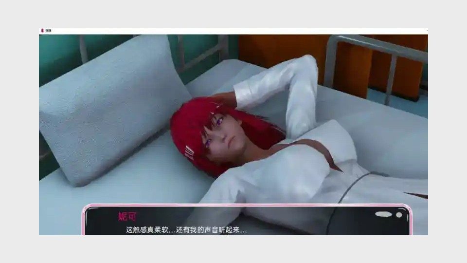 新身体版 中文界面 专题图 1