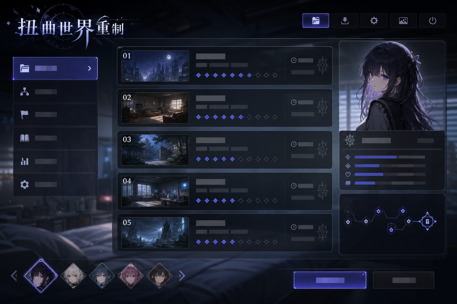 扭曲世界重制 任务推进 玩法截图 3