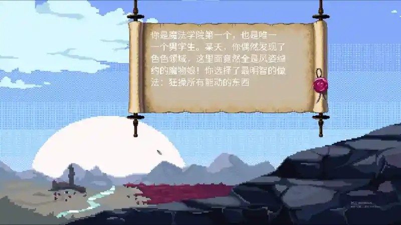 魔法兽娘学院MagicalMonster 资源内容 画面 3