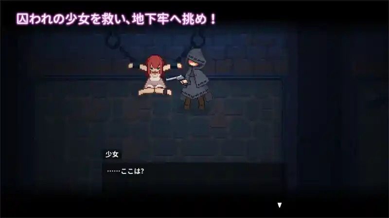 被囚禁的莉莉 实机画面 展示图 7