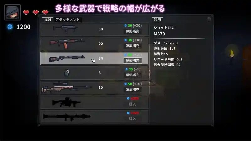 被囚禁的莉莉 支线内容 预览图 3