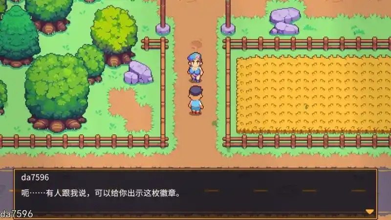 精灵谷物语SpiritValley版 主线事件 实机截图 6